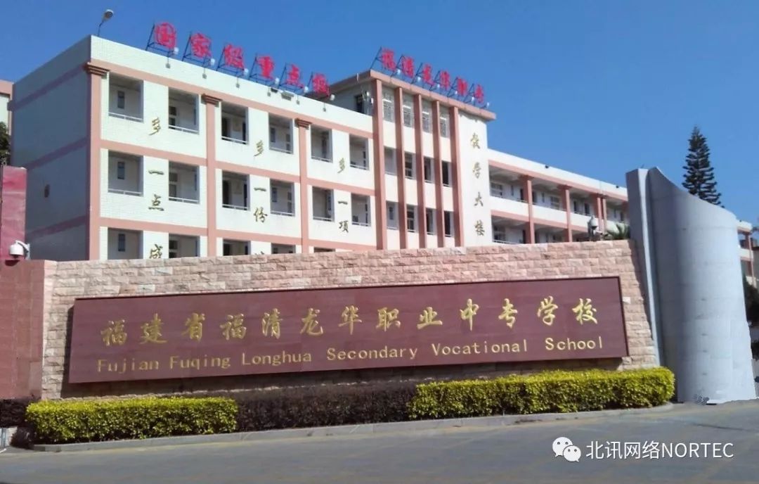 <a href=http://www.tjsxht.com/school-465/ target=_blank class=infotextkey>福清龍華職業中專學校</a>