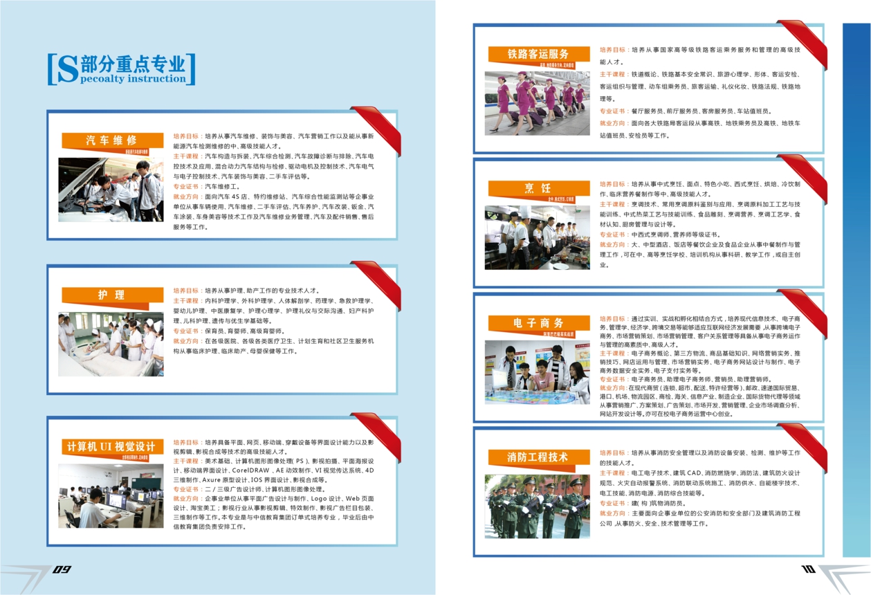 <a href=http://www.tjsxht.com/school-586/ target=_blank class=infotextkey>福建省鴻源技術學校</a>