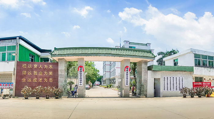 <a href=http://www.tjsxht.com/school-506/ target=_blank class=infotextkey>福建省新華技術學校</a>
