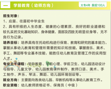 莆田市理工技術學校