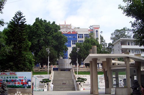 龍巖華僑職業(yè)中專學(xué)校