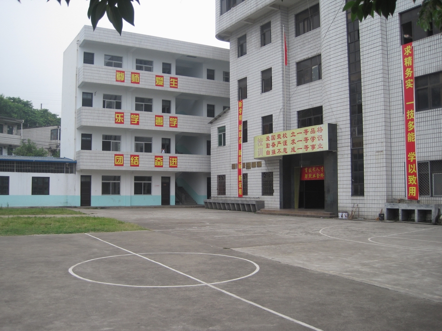 龍輝技校