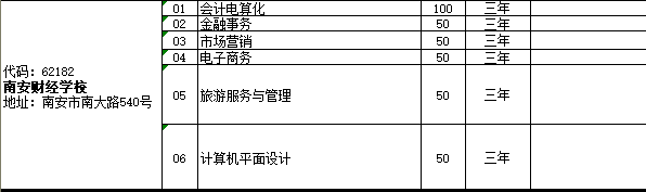 <a href=http://www.tjsxht.com/school-423/ target=_blank class=infotextkey>ϰؔWУ</a>