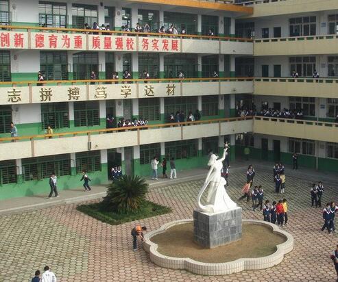 福建省青州造紙技術學校