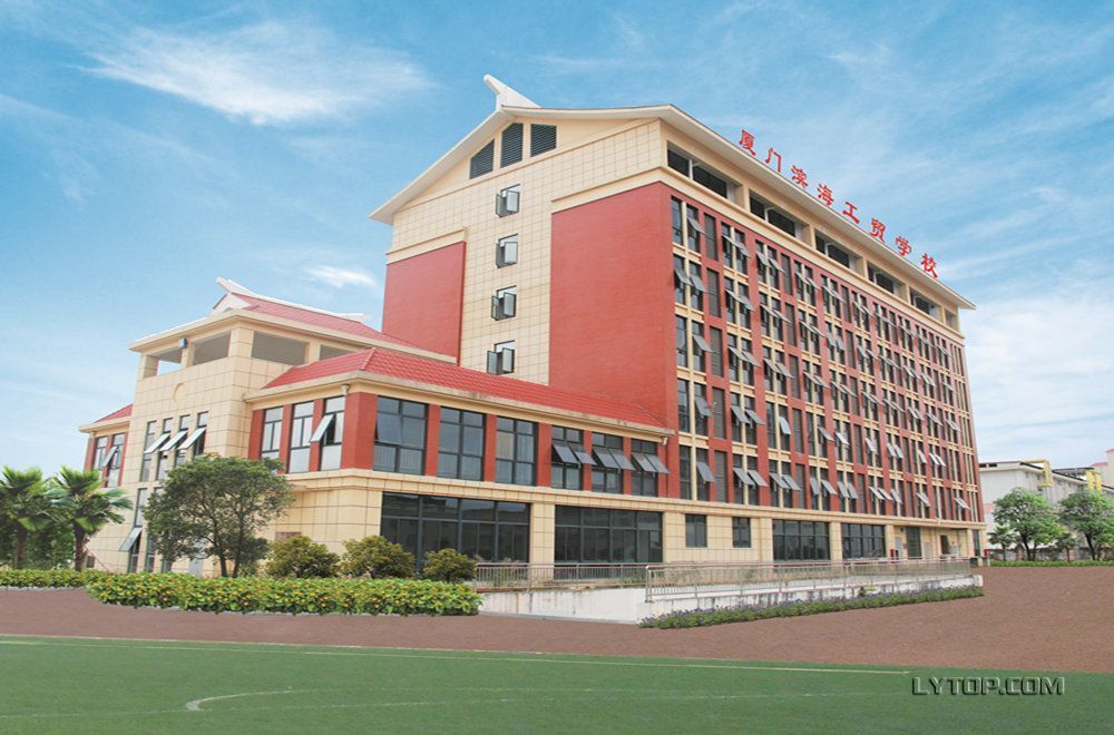 <a href=http://www.tjsxht.com/school-581/ target=_blank class=infotextkey>廈門市濱海工貿(mào)學(xué)校</a>