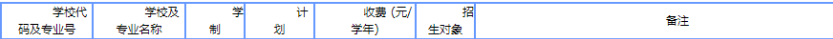 <a href=http://www.tjsxht.com/school-569/ target=_blank class=infotextkey>BTкgWУ</a>