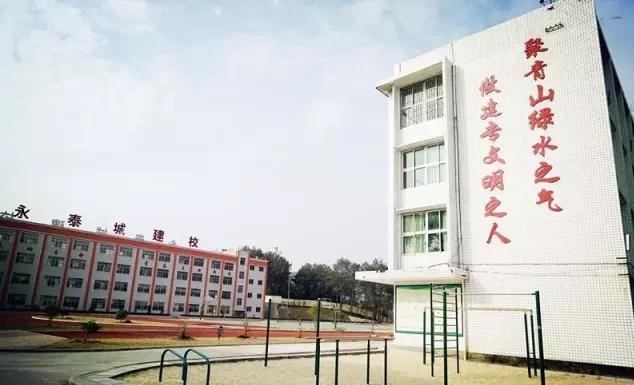<a href=http://www.tjsxht.com/school-476/ target=_blank class=infotextkey>永泰城鄉(xiāng)建設職業(yè)中專學校</a>