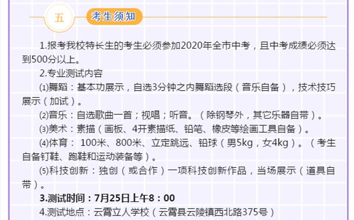 2020ˌW(xu)УL(zhng)(jin)