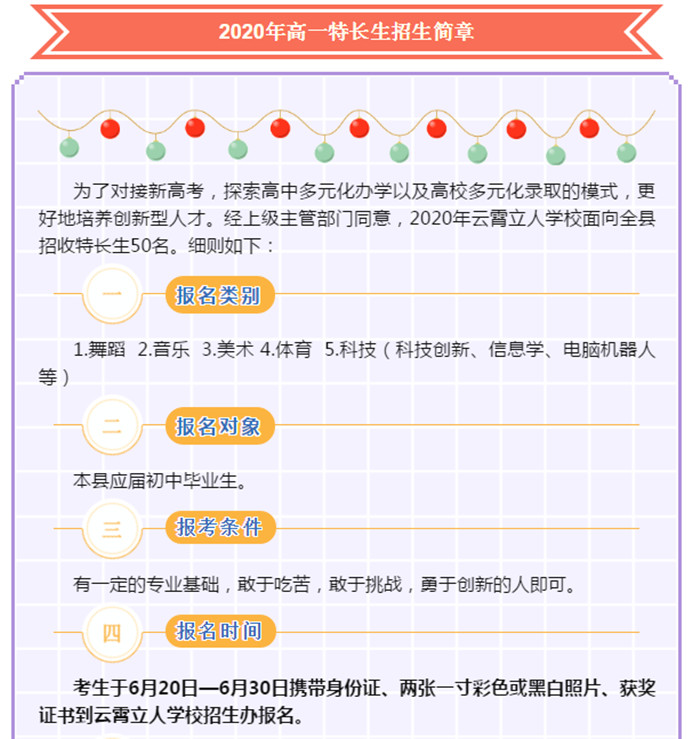 2020ˌW(xu)УL(zhng)(jin)