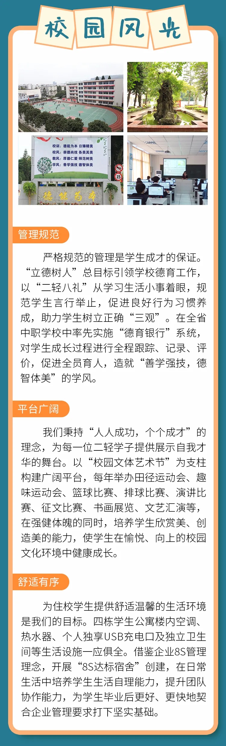 <a href=http://www.tjsxht.com/school-360/ target=_blank class=infotextkey>ڶpIWУ</a>
