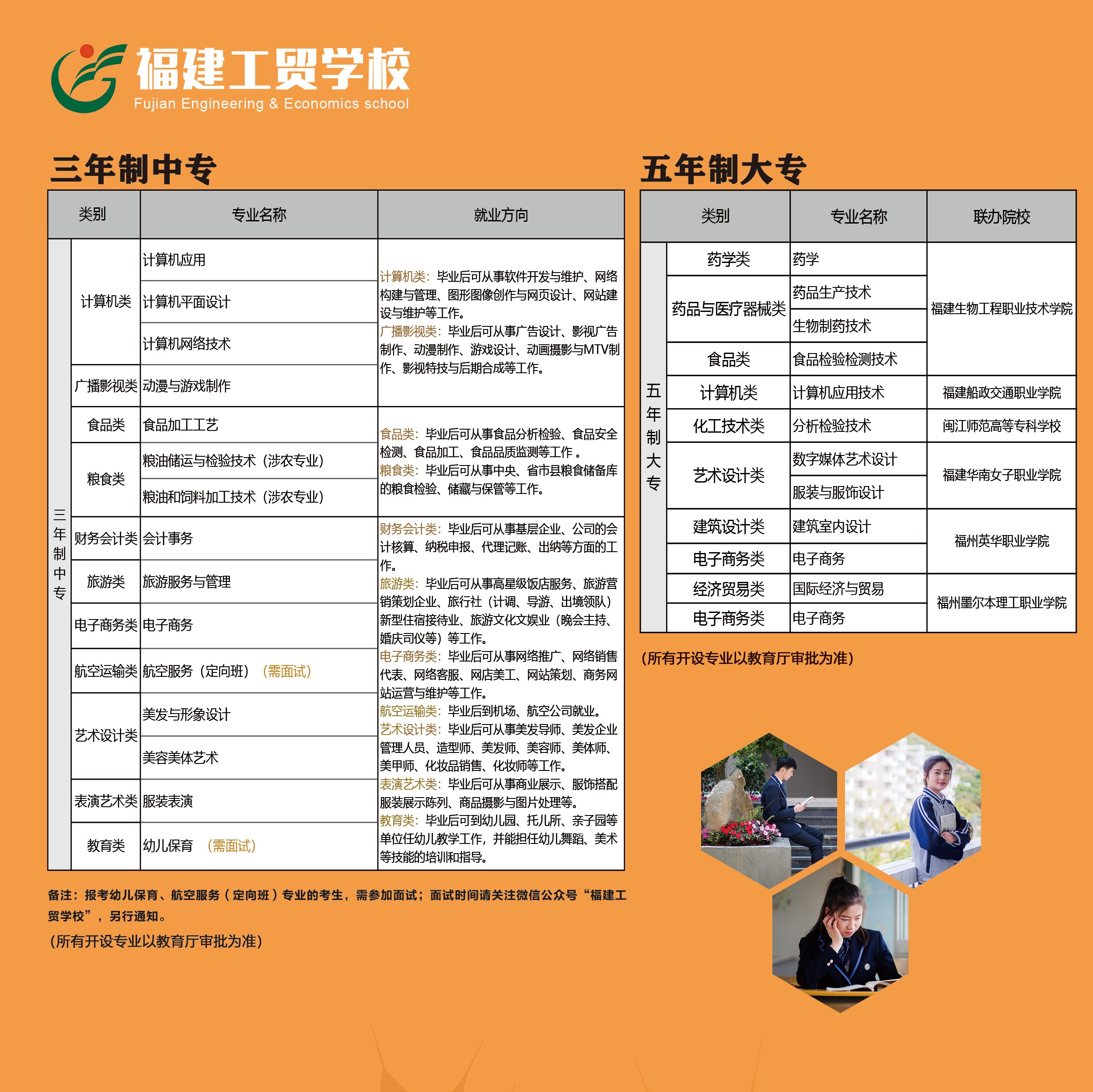 <a href=http://www.tjsxht.com/school-364/ target=_blank class=infotextkey>QWУ</a>