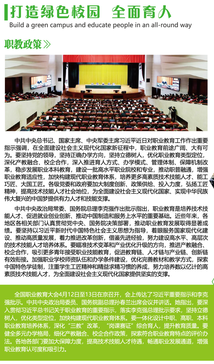 <a href=http://www.tjsxht.com/school-369/ target=_blank class=infotextkey>ʡ]늌WУ</a>