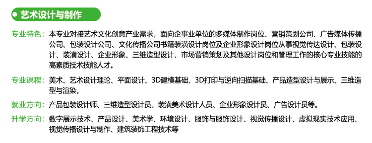 <a href=http://www.tjsxht.com/school-369/ target=_blank class=infotextkey>ʡ]늌WУ</a>