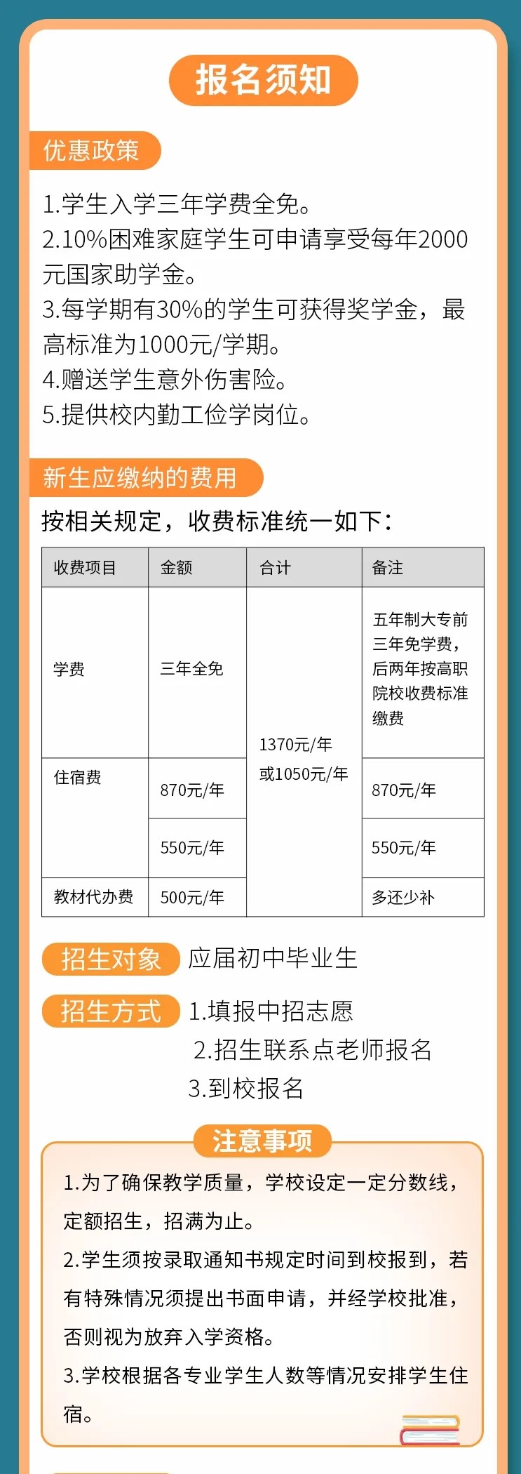 <a href=http://www.tjsxht.com/school-360/ target=_blank class=infotextkey>ڶpIWУ</a>