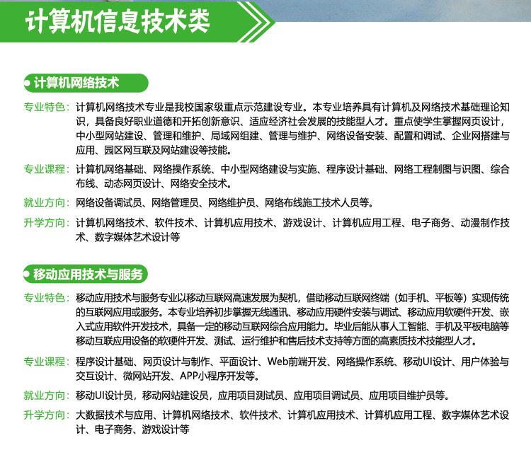 <a href=http://www.tjsxht.com/school-369/ target=_blank class=infotextkey>ʡ]늌WУ</a>