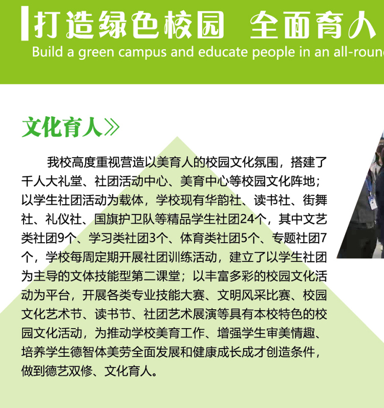 <a href=http://www.tjsxht.com/school-369/ target=_blank class=infotextkey>ʡ]늌WУ</a>