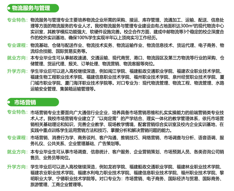 <a href=http://www.tjsxht.com/school-369/ target=_blank class=infotextkey>ʡ]늌WУ</a>