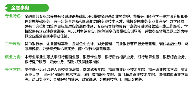 <a href=http://www.tjsxht.com/school-369/ target=_blank class=infotextkey>ʡ]늌WУ</a>