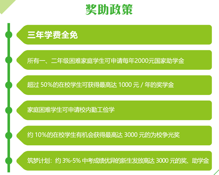 <a href=http://www.tjsxht.com/school-369/ target=_blank class=infotextkey>ʡ]늌WУ</a>