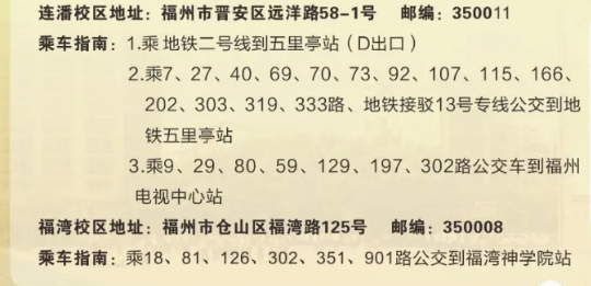 <a href=http://www.tjsxht.com/school-430/ target=_blank class=infotextkey>ݙC늹IgWУ</a>