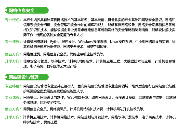 <a href=http://www.tjsxht.com/school-369/ target=_blank class=infotextkey>ʡ]늌WУ</a>