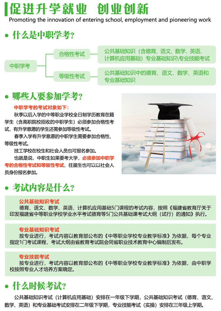 <a href=http://www.tjsxht.com/school-369/ target=_blank class=infotextkey>ʡ]늌WУ</a>