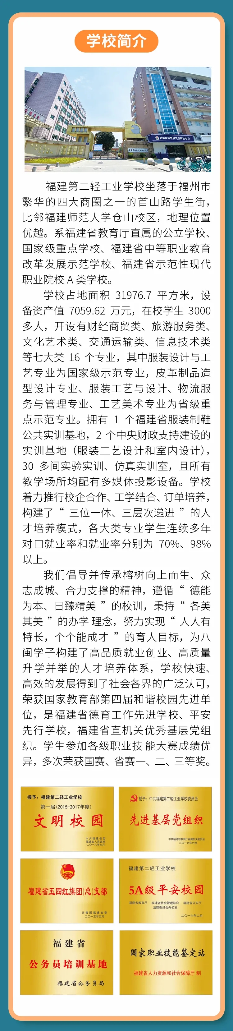 <a href=http://www.tjsxht.com/school-360/ target=_blank class=infotextkey>ڶpIWУ</a>