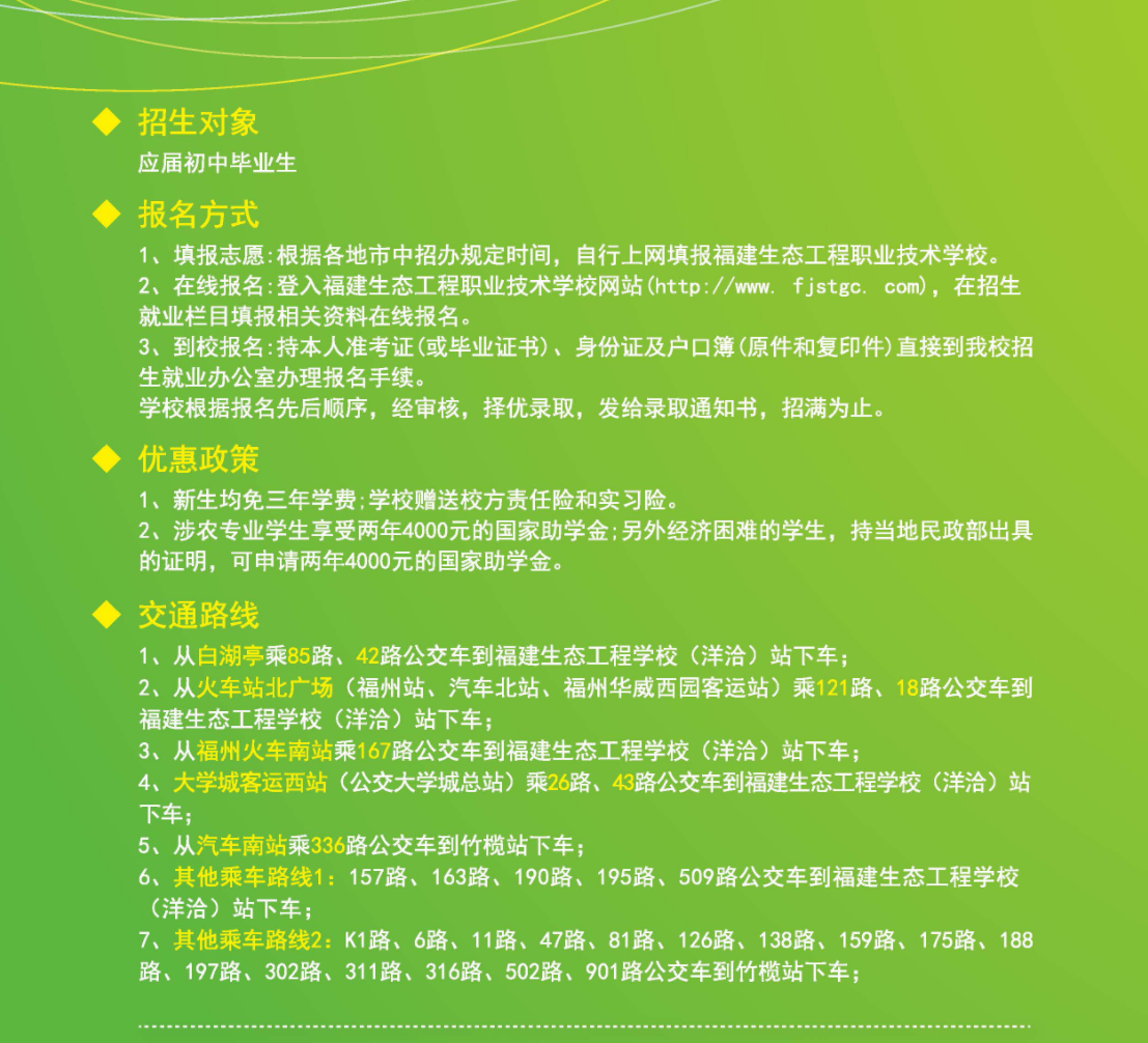 <a href=http://www.tjsxht.com/school-312/ target=_blank class=infotextkey>BIgWУ</a>
