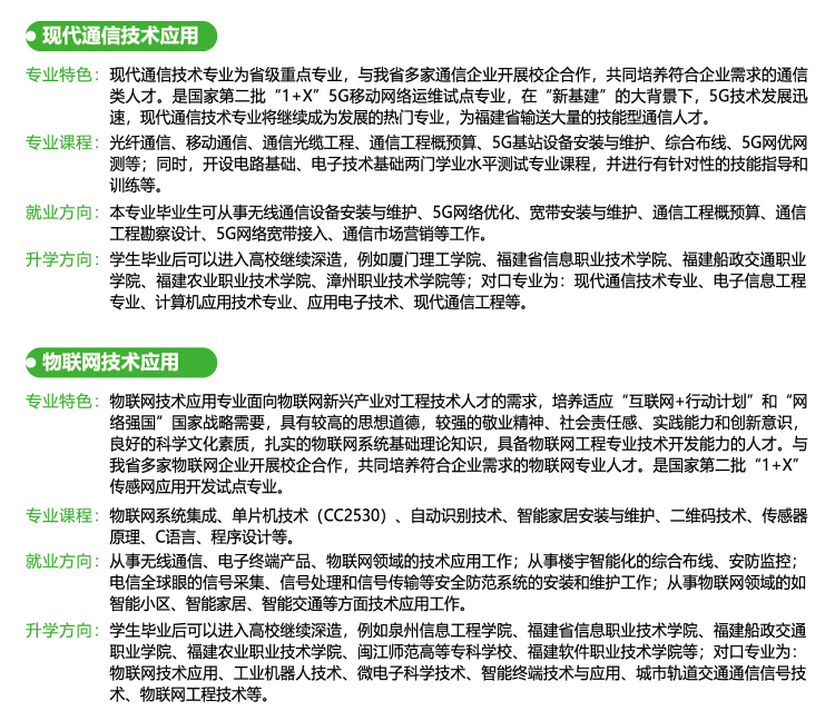 <a href=http://www.tjsxht.com/school-369/ target=_blank class=infotextkey>ʡ]늌WУ</a>