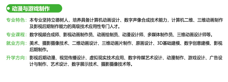 <a href=http://www.tjsxht.com/school-369/ target=_blank class=infotextkey>ʡ]늌WУ</a>