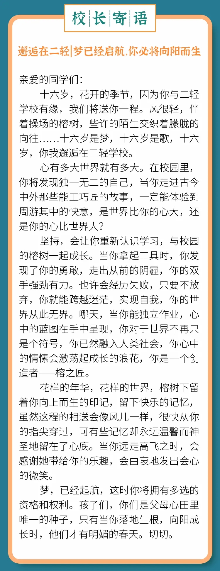 <a href=http://www.tjsxht.com/school-360/ target=_blank class=infotextkey>ڶpIWУ</a>
