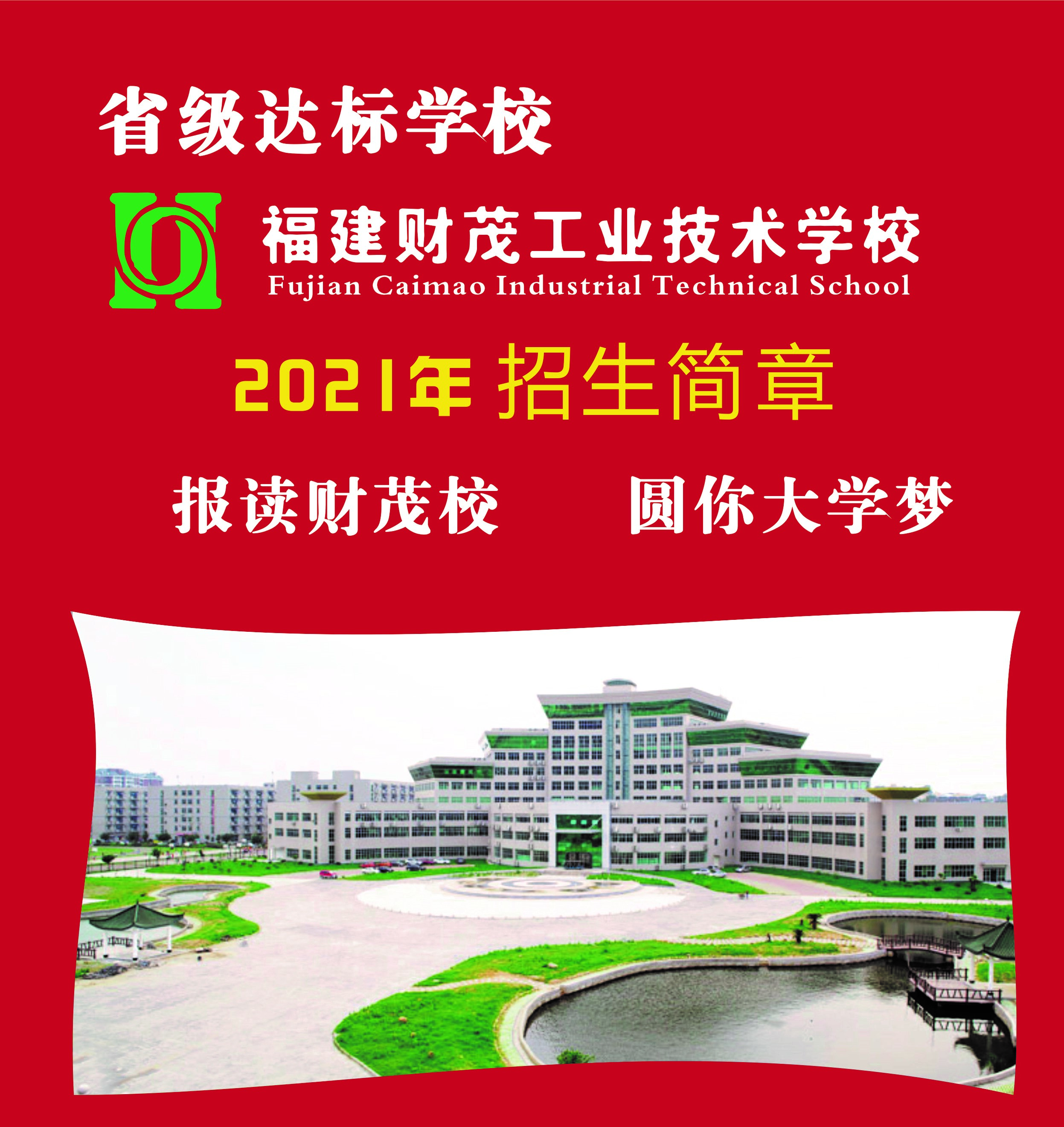 <a href=http://www.tjsxht.com/school-517/ target=_blank class=infotextkey>ؔïIgWУ</a>