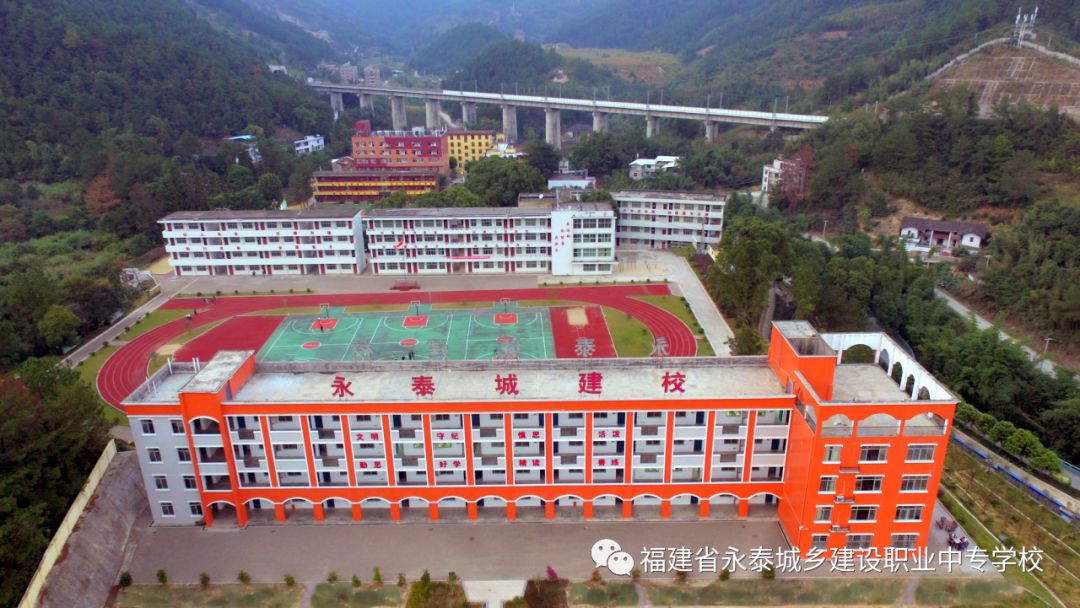 <a href=http://www.tjsxht.com/school-476/ target=_blank class=infotextkey>永泰城鄉建設職業中專學校</a>