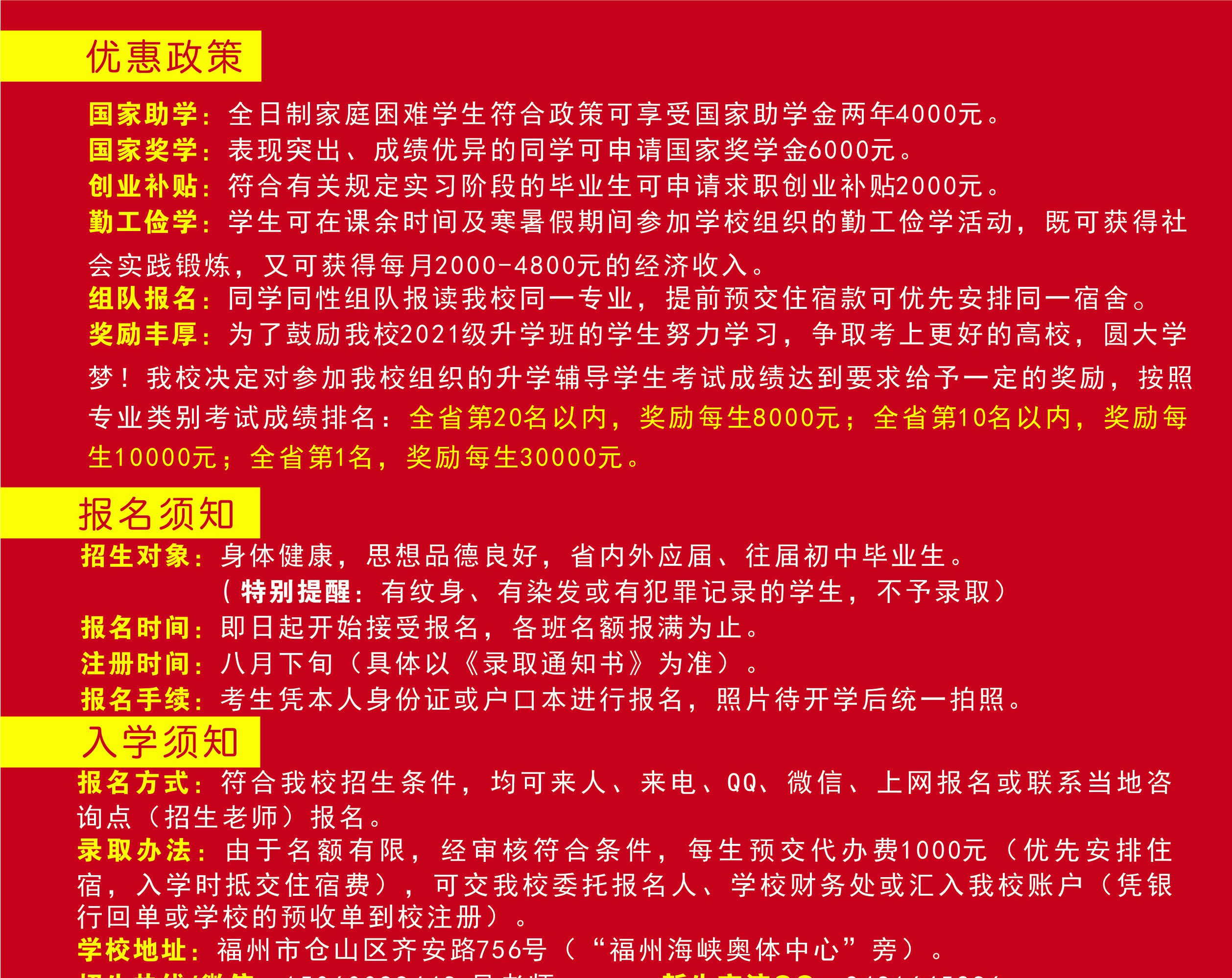 <a href=http://www.tjsxht.com/school-517/ target=_blank class=infotextkey>ؔïIgWУ</a>
