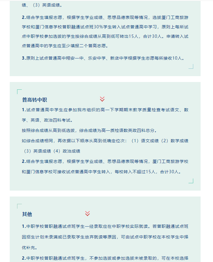 <a href=http://www.tjsxht.com/school-562/ target=_blank class=infotextkey>BTϢW(xu)У</a>