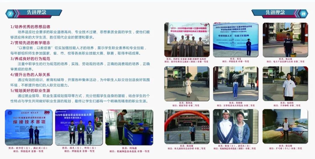 <a href=http://www.tjsxht.com/school-482/ target=_blank class=infotextkey>羅源縣高級職業中學</a>