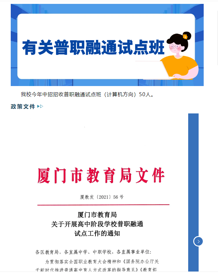 <a href=http://www.tjsxht.com/school-562/ target=_blank class=infotextkey>BTϢW(xu)У</a>