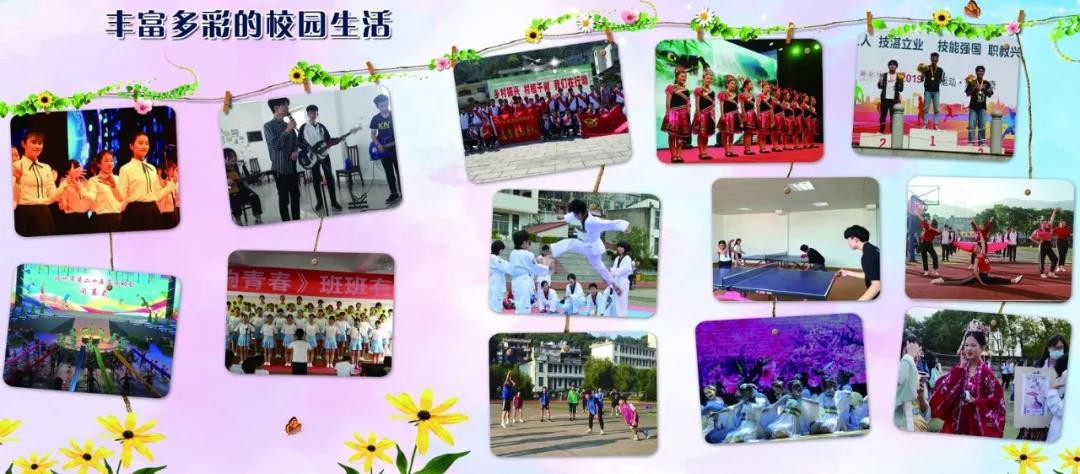 <a href=http://www.tjsxht.com/school-482/ target=_blank class=infotextkey>羅源縣高級職業中學</a>