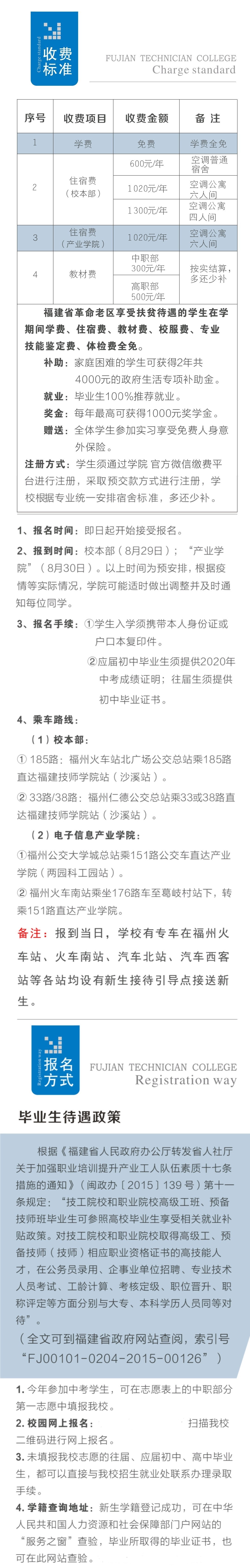 <a href=http://www.tjsxht.com/school-484/ target=_blank class=infotextkey>WԺ</a>
