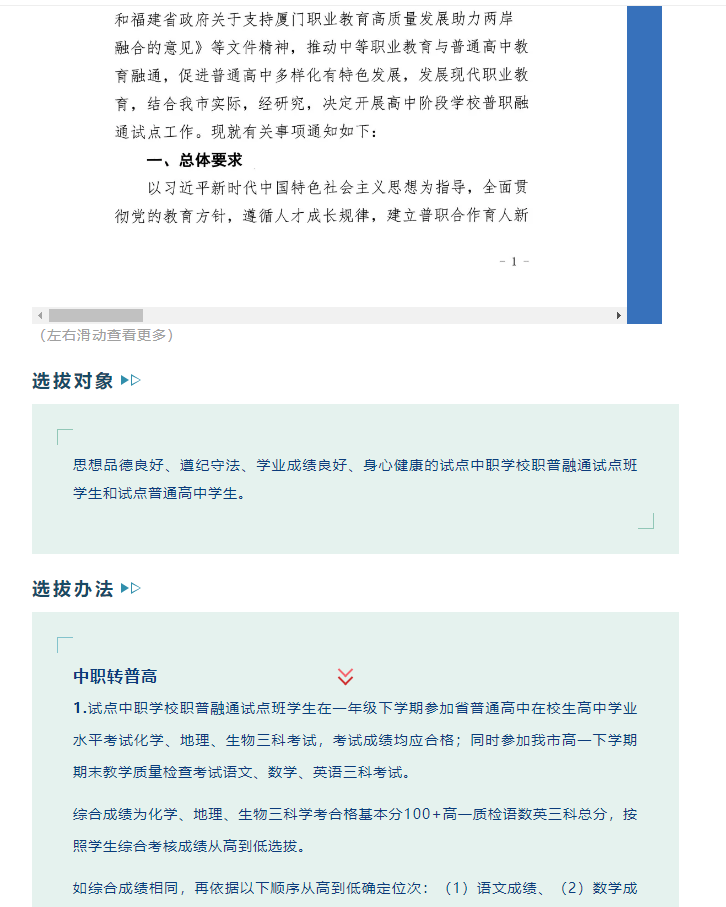 <a href=http://www.tjsxht.com/school-562/ target=_blank class=infotextkey>BTϢW(xu)У</a>