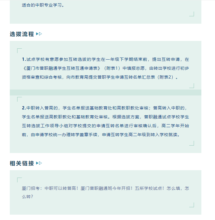 <a href=http://www.tjsxht.com/school-562/ target=_blank class=infotextkey>BTϢW(xu)У</a>