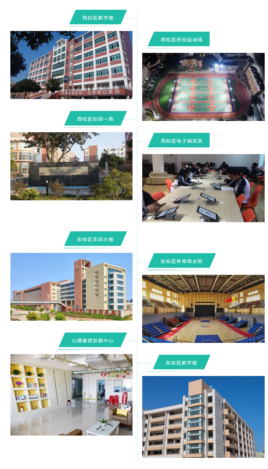 <a href=http://www.tjsxht.com/school-385/ target=_blank class=infotextkey>晉江職業中專學校</a>