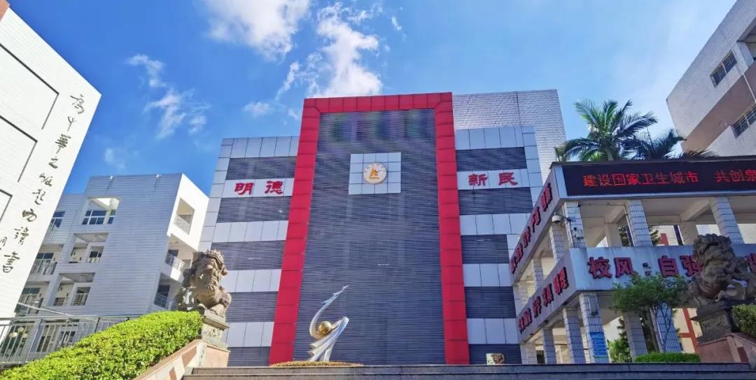 泉州市泉中職業中專學校