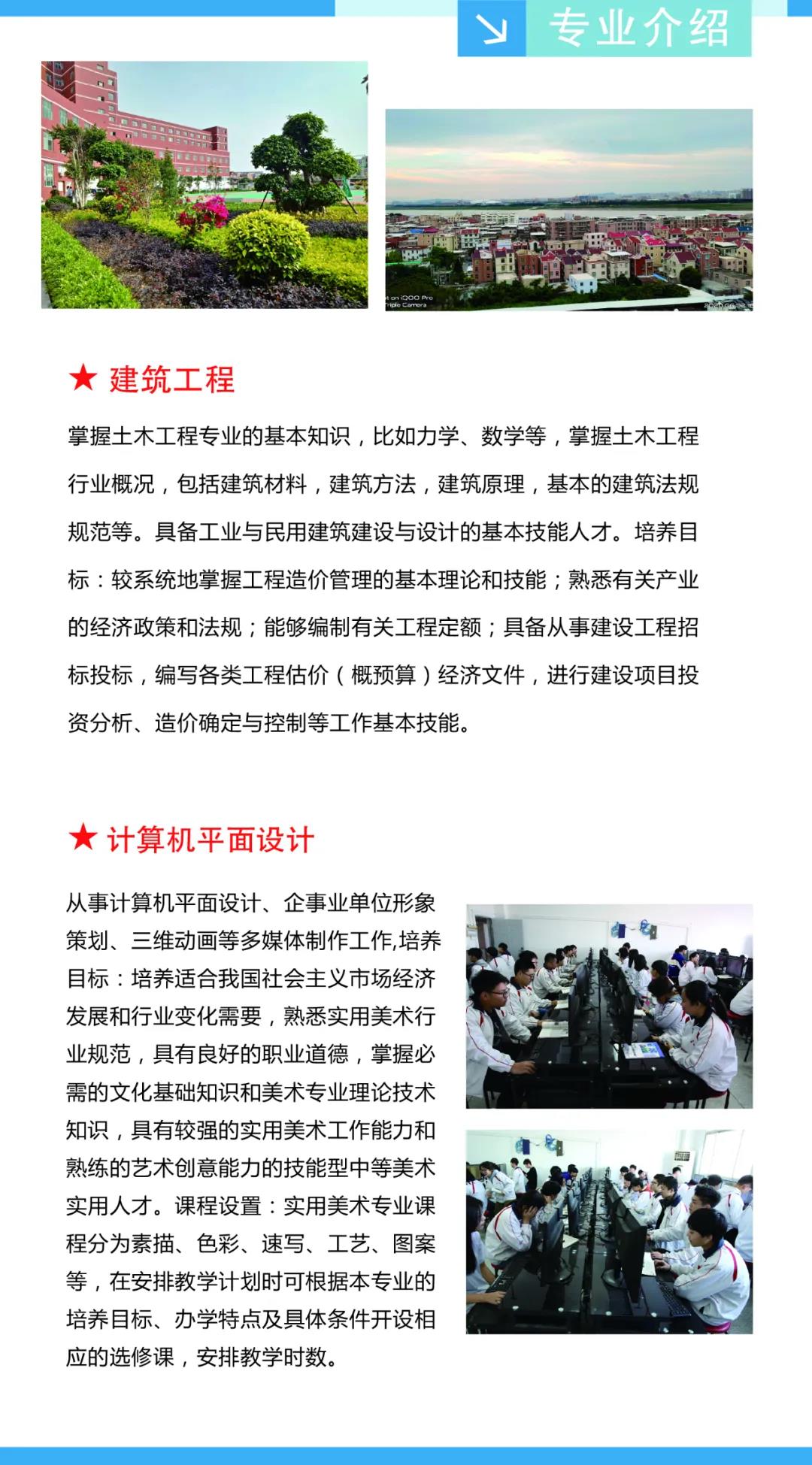 <a href=http://www.tjsxht.com/school-396/ target=_blank class=infotextkey>ȪW(xu)У</a>2021(jin)