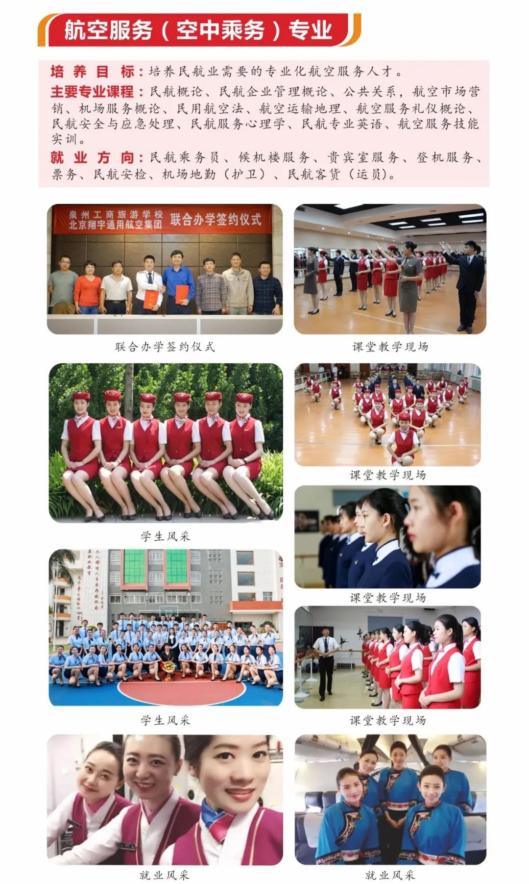 <a href=http://www.tjsxht.com/school-363/ target=_blank class=infotextkey>ȪݹI(y)ЌW(xu)У</a>