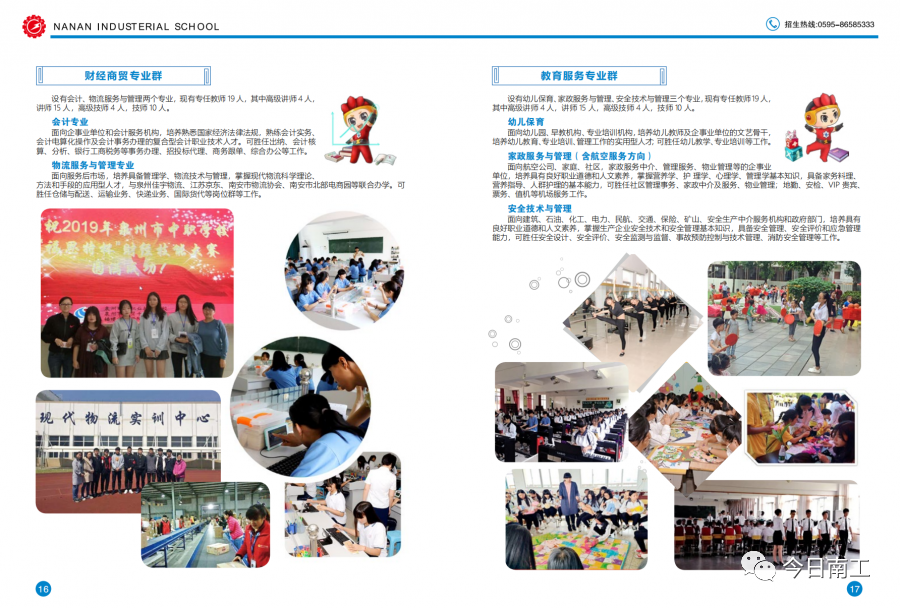 <a href=http://www.tjsxht.com/school-417/ target=_blank class=infotextkey>ϰйIWУ</a> 2021