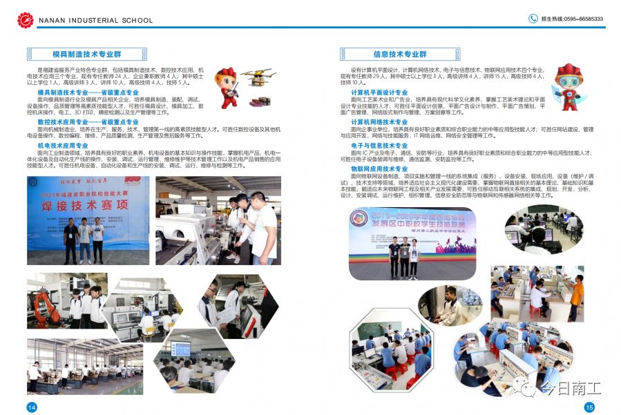<a href=http://www.tjsxht.com/school-417/ target=_blank class=infotextkey>ϰйIWУ</a> 2021