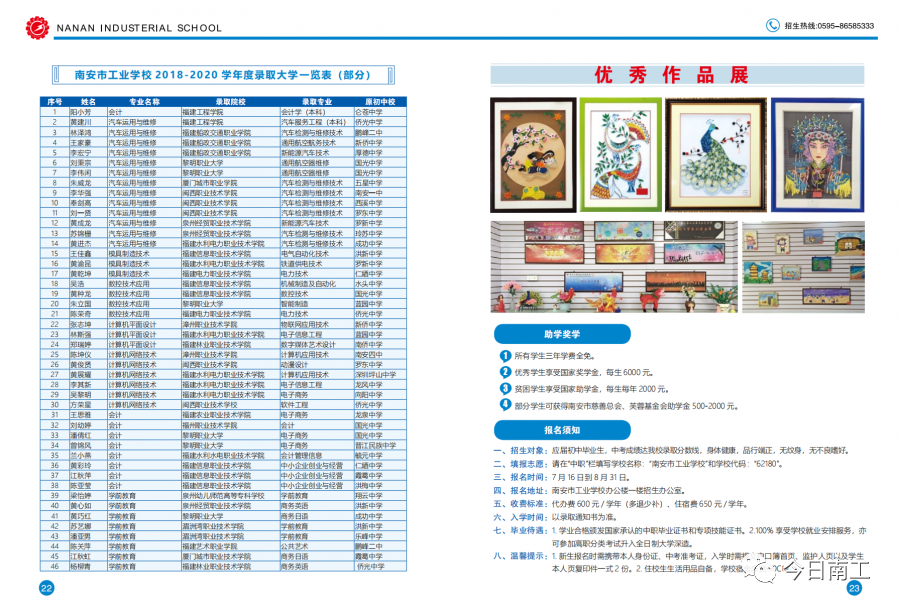 <a href=http://www.tjsxht.com/school-417/ target=_blank class=infotextkey>ϰйIWУ</a> 2021