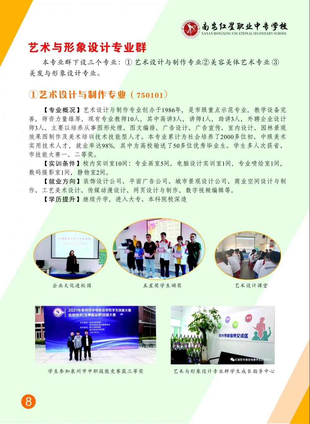 <a href=http://www.tjsxht.com/school-412/ target=_blank class=infotextkey>ϰtIЌWУ</a>