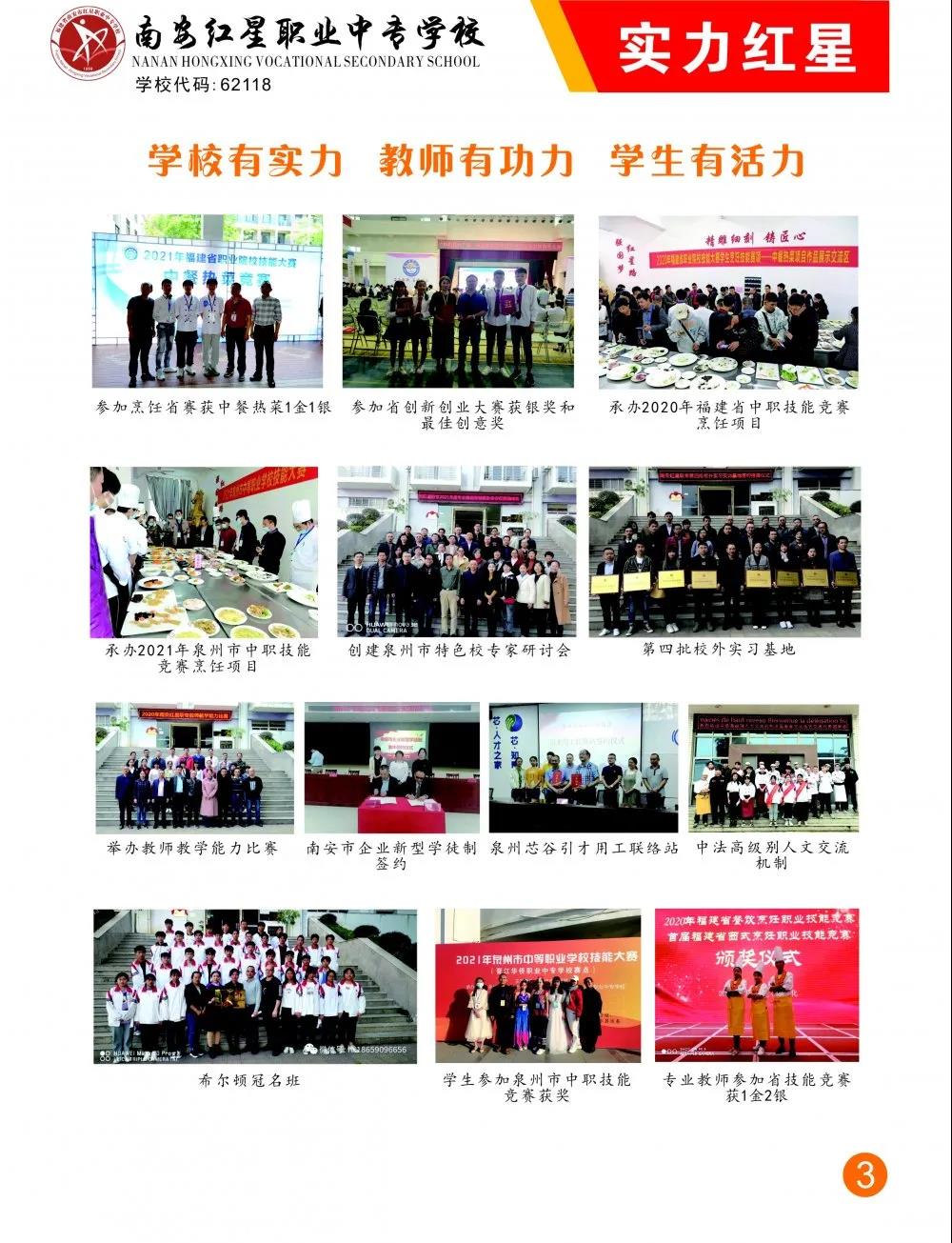 <a href=http://www.tjsxht.com/school-412/ target=_blank class=infotextkey>ϰtIЌWУ</a>